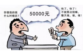滨州讨债公司成功追讨回批发货款50万成功案例